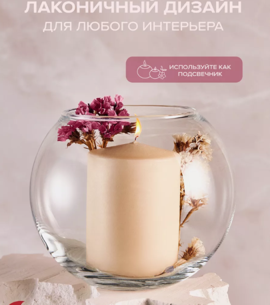 Ваза круглая стеклянная, высота 102 мм. / Подарочная упаковка